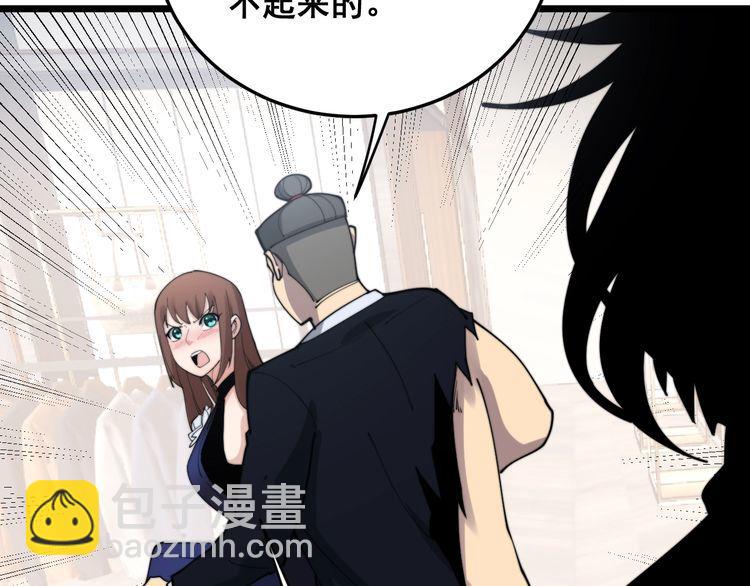 第187话 大尾巴鹰16