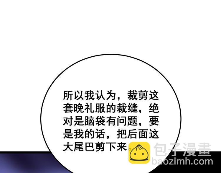 第187话 大尾巴鹰18
