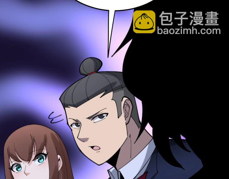 第187话 大尾巴鹰19