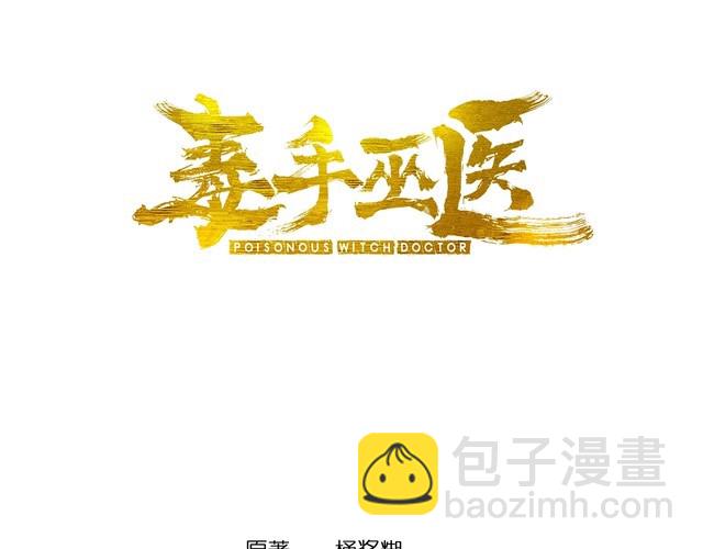 第187话 大尾巴鹰2