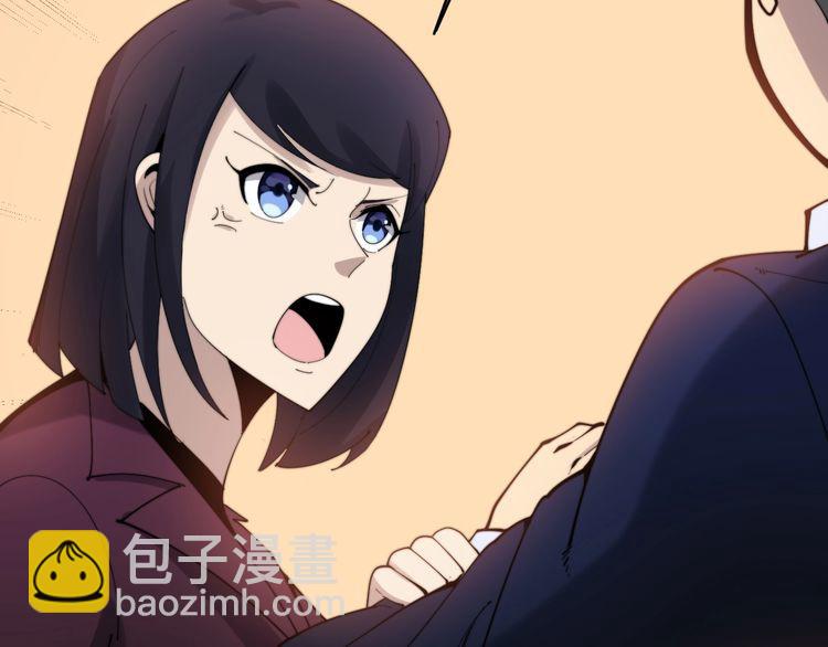 第187话 大尾巴鹰23