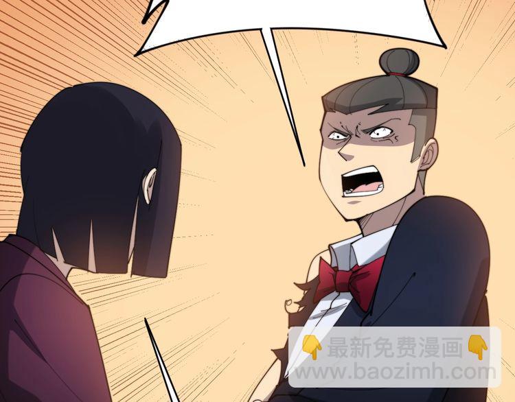 第187话 大尾巴鹰27