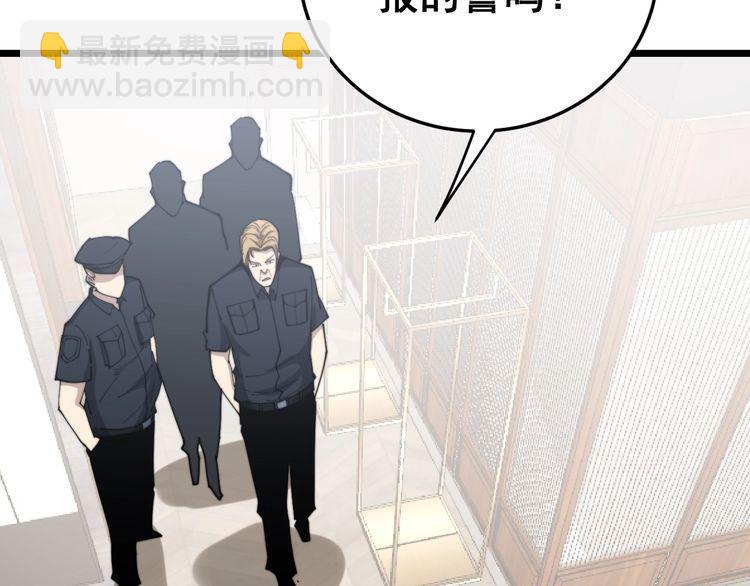 第187话 大尾巴鹰36