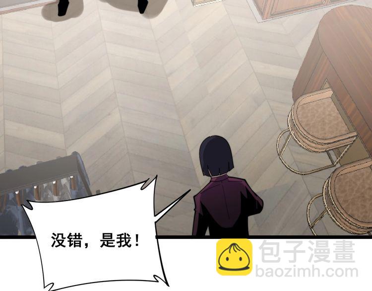 第187话 大尾巴鹰37