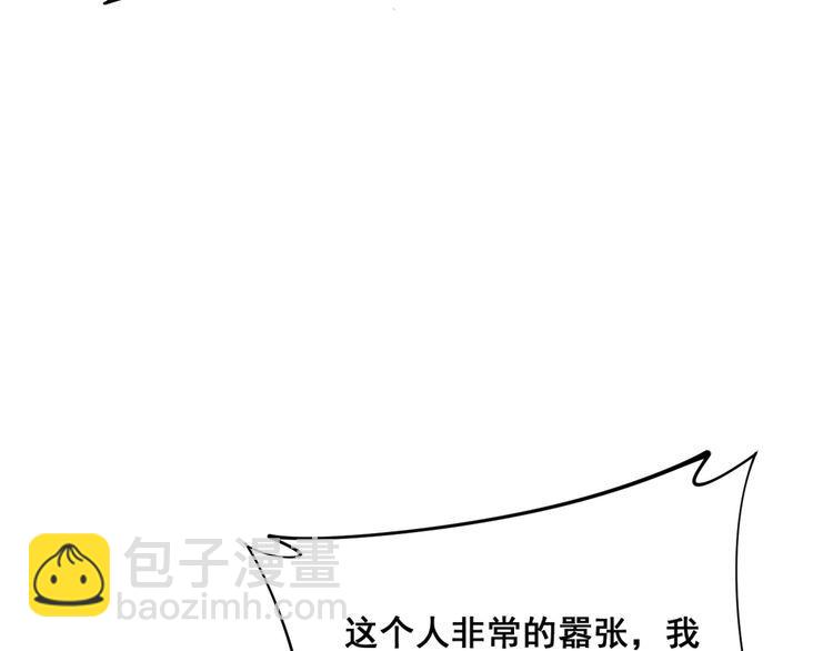 第187话 大尾巴鹰38