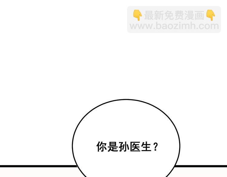 第187话 大尾巴鹰44
