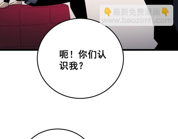 第187话 大尾巴鹰46