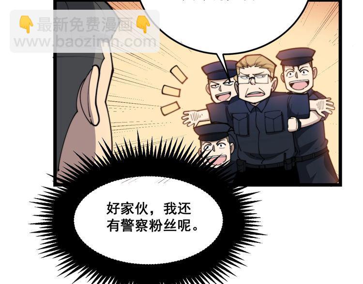 第187话 大尾巴鹰48