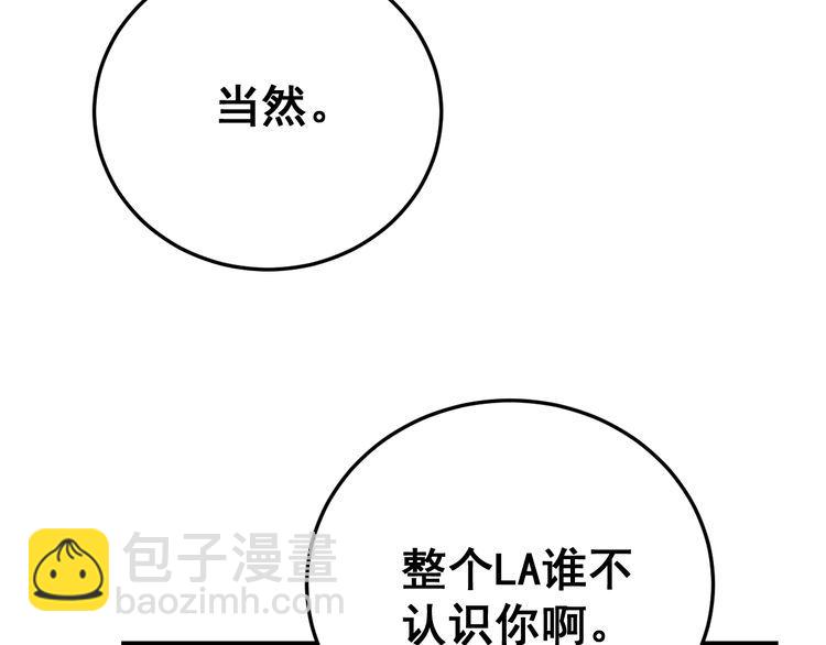 第187话 大尾巴鹰51