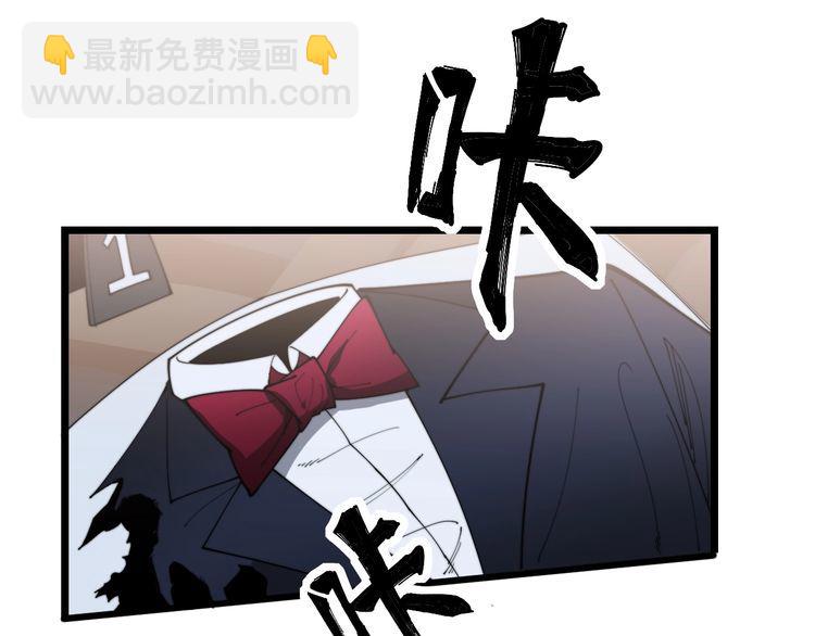 第187话 大尾巴鹰54