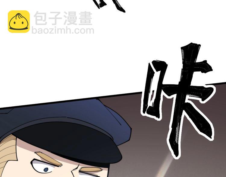 第187话 大尾巴鹰55