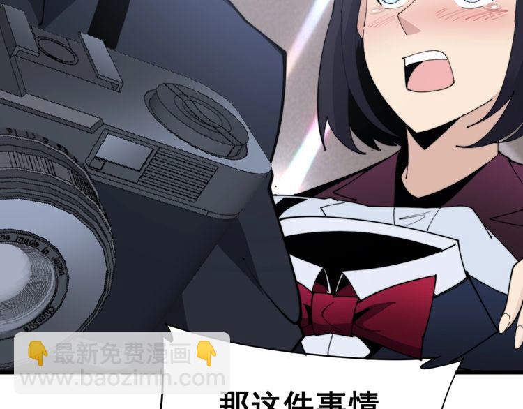 第187话 大尾巴鹰57