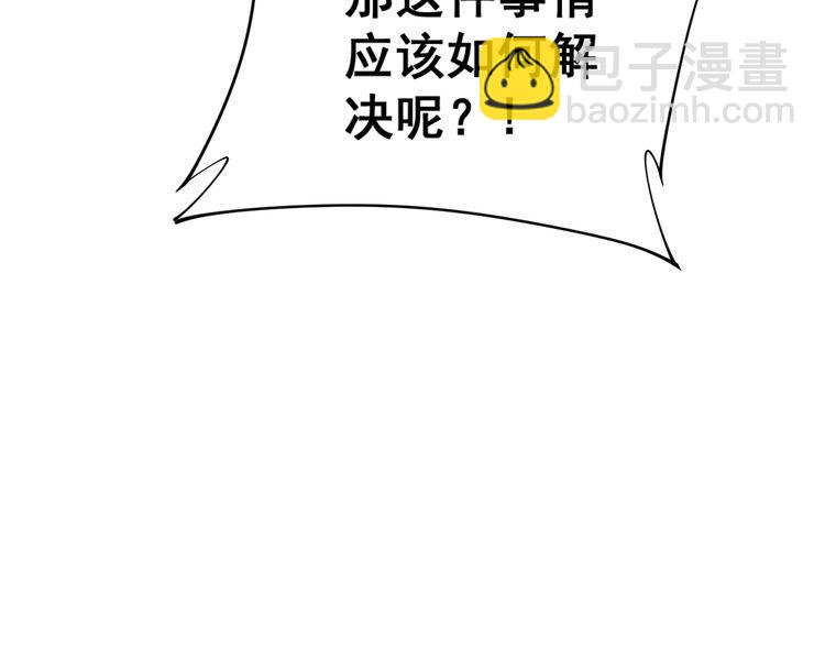 第187话 大尾巴鹰58