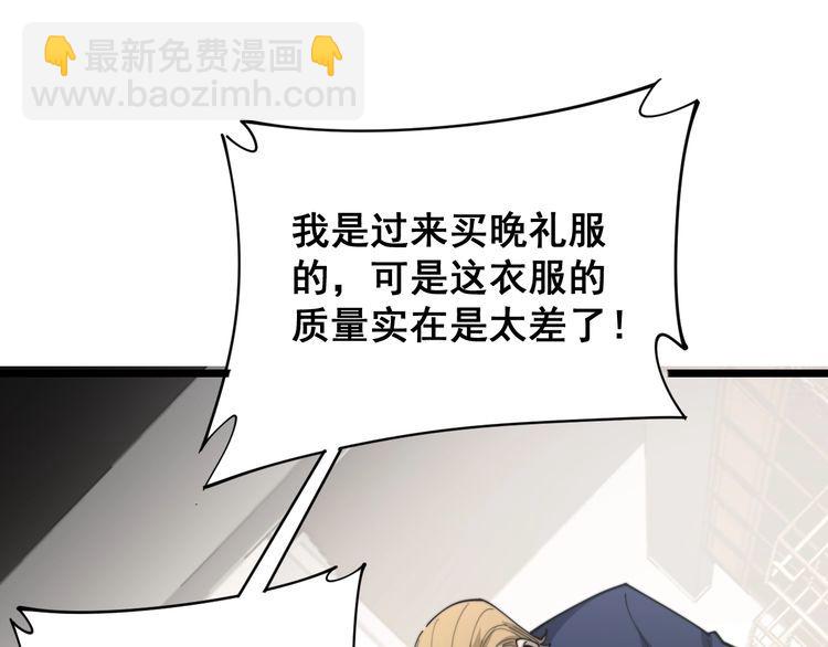 第187话 大尾巴鹰59