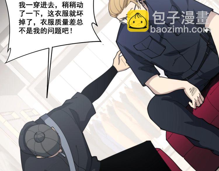 第187话 大尾巴鹰60