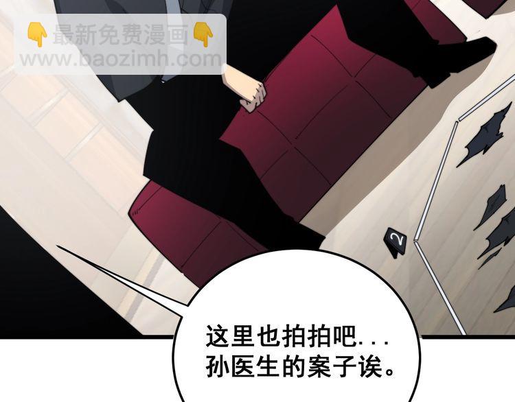 第187话 大尾巴鹰61