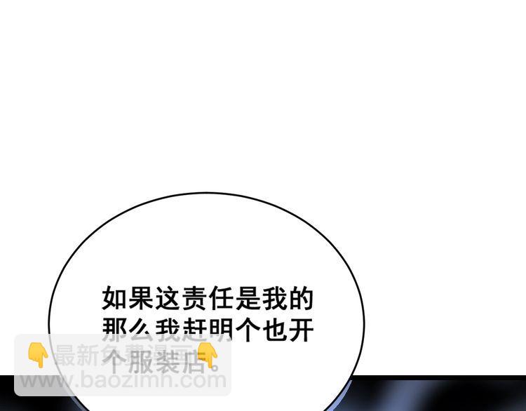 第187话 大尾巴鹰63