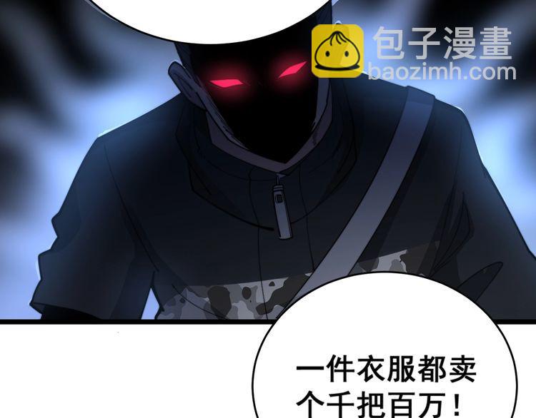 第187话 大尾巴鹰64