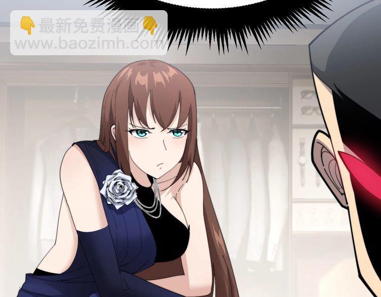 第187话 大尾巴鹰68