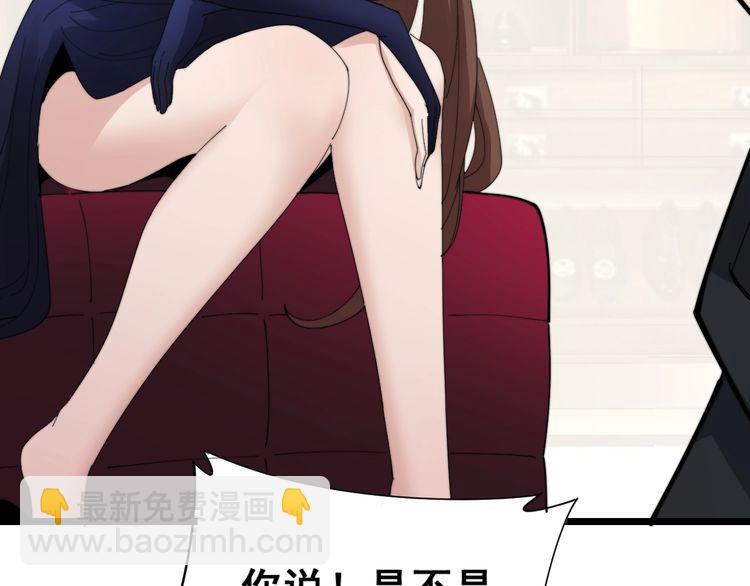 第187话 大尾巴鹰69