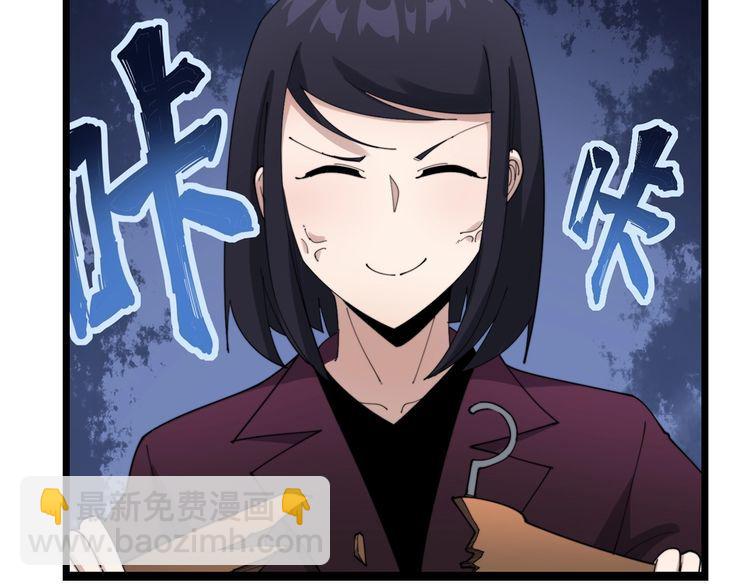 第187话 大尾巴鹰7