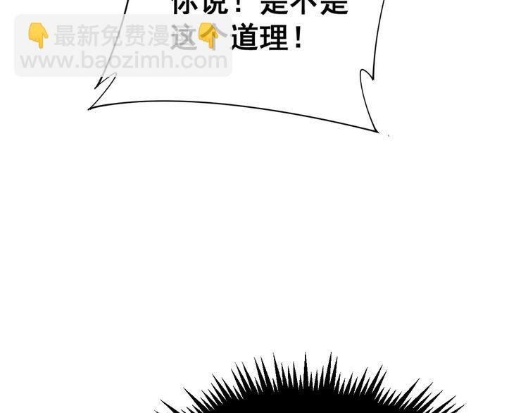 第187话 大尾巴鹰70