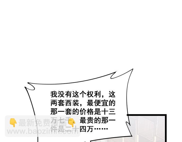 第187话 大尾巴鹰77