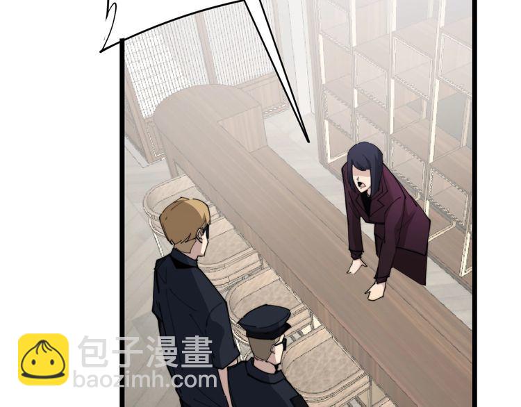第187话 大尾巴鹰78