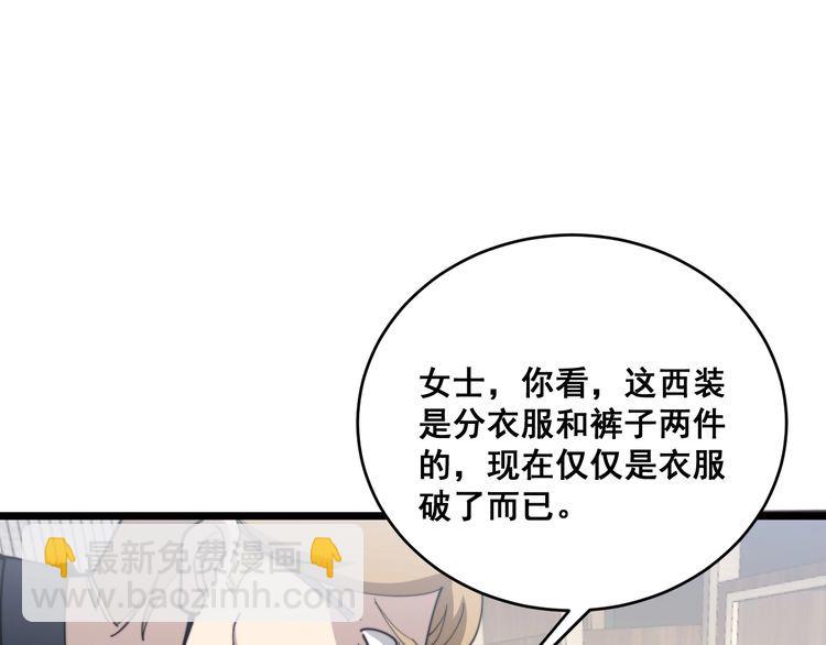 第187话 大尾巴鹰80