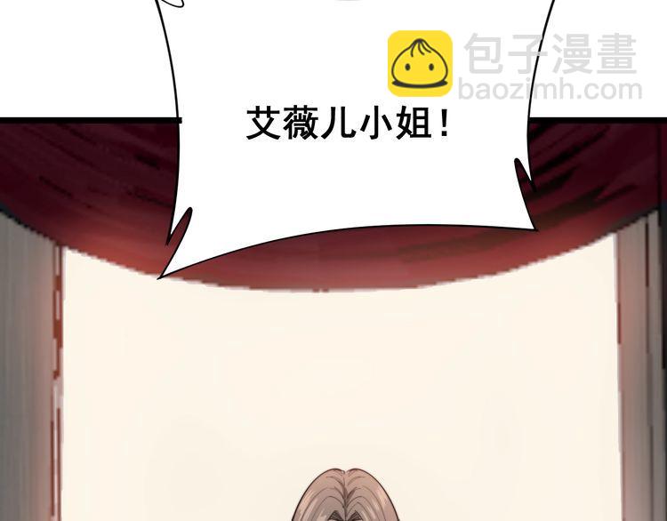第187话 大尾巴鹰87