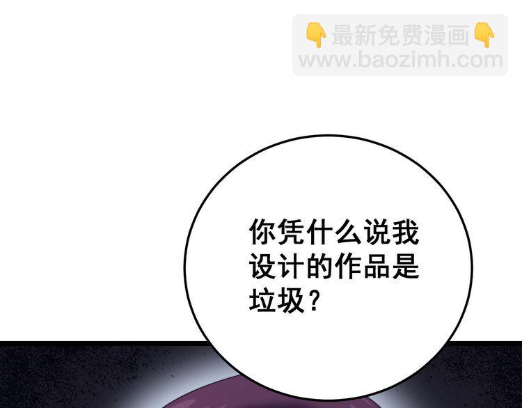第187话 大尾巴鹰91