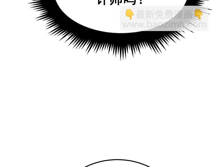 第187话 大尾巴鹰98