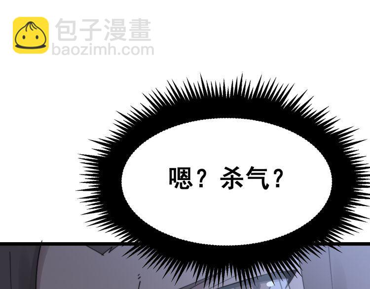 第188话 有杀气10