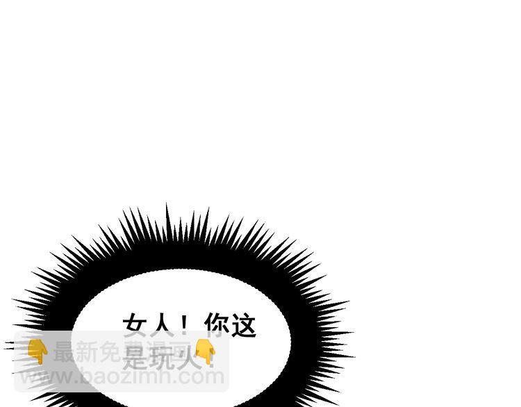 第188话 有杀气104