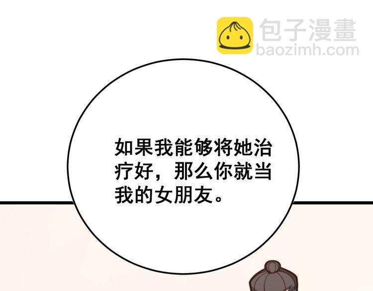 第188话 有杀气106