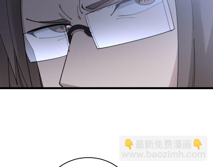 第188话 有杀气11
