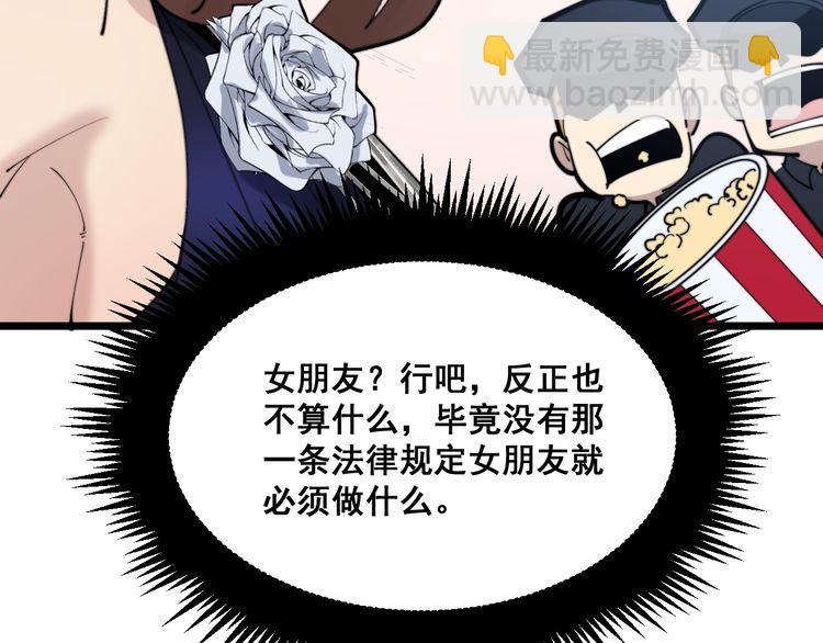 第188话 有杀气111