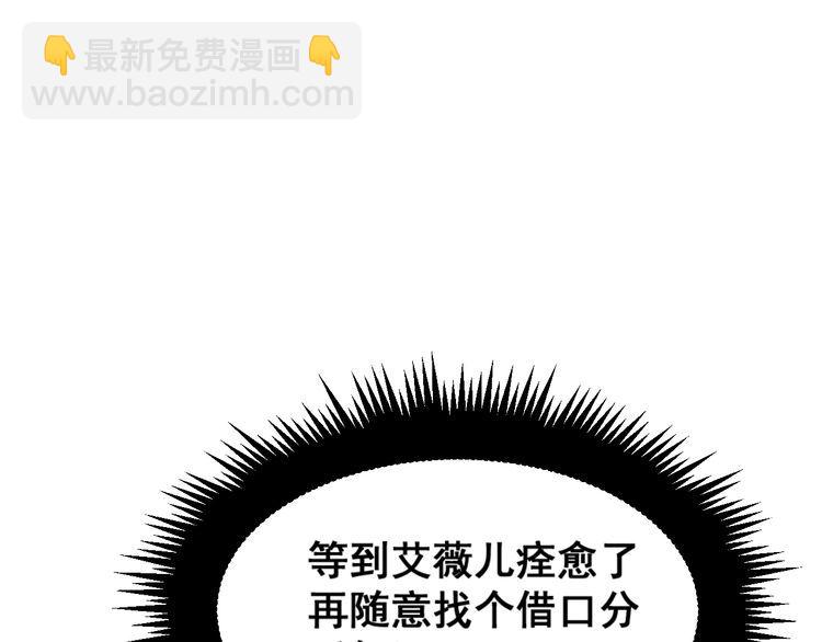 第188话 有杀气115