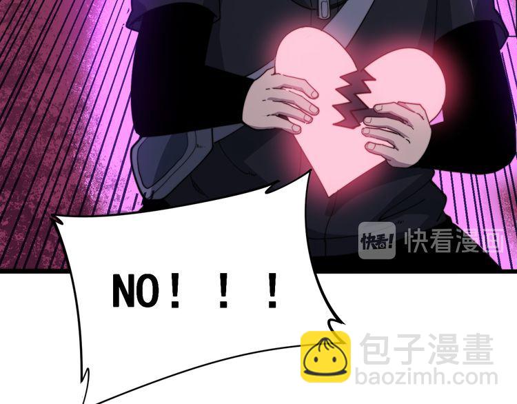 第188话 有杀气118