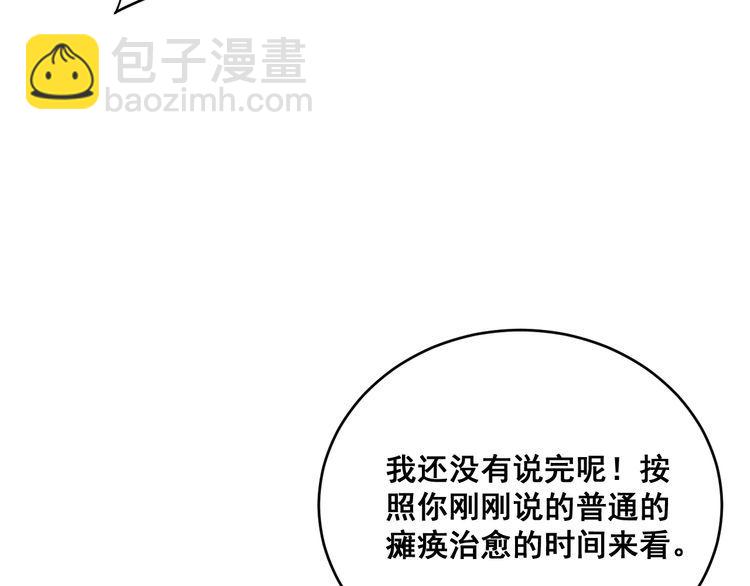 第188话 有杀气119
