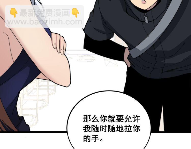 第188话 有杀气121
