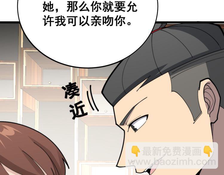 第188话 有杀气123