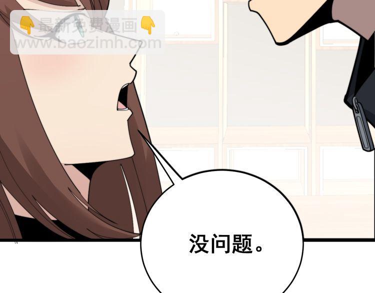 第188话 有杀气124