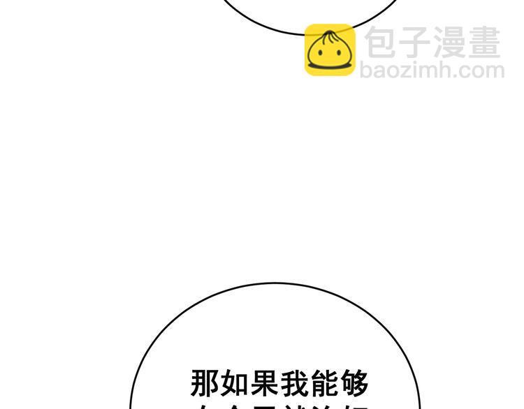第188话 有杀气125