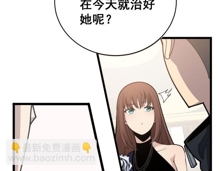 第188话 有杀气126