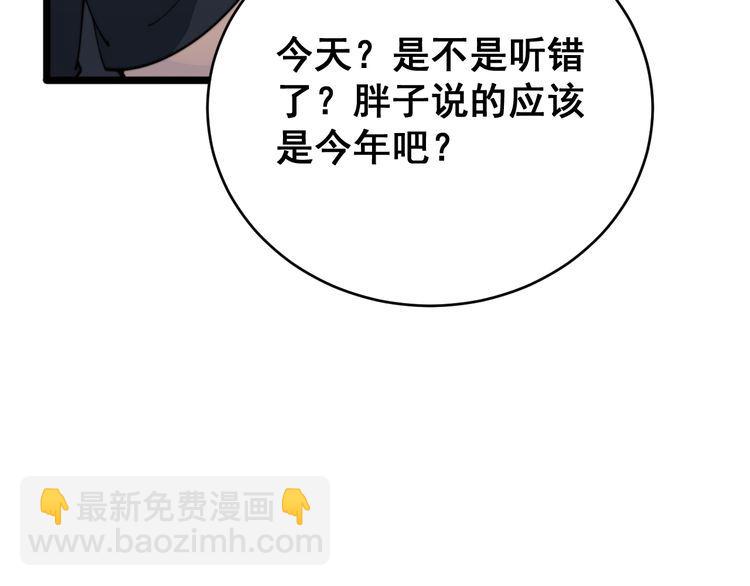 第188话 有杀气128