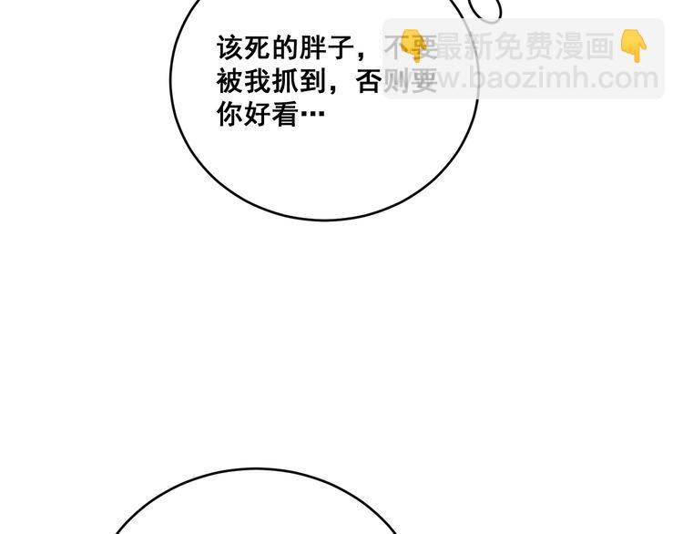 第188话 有杀气13