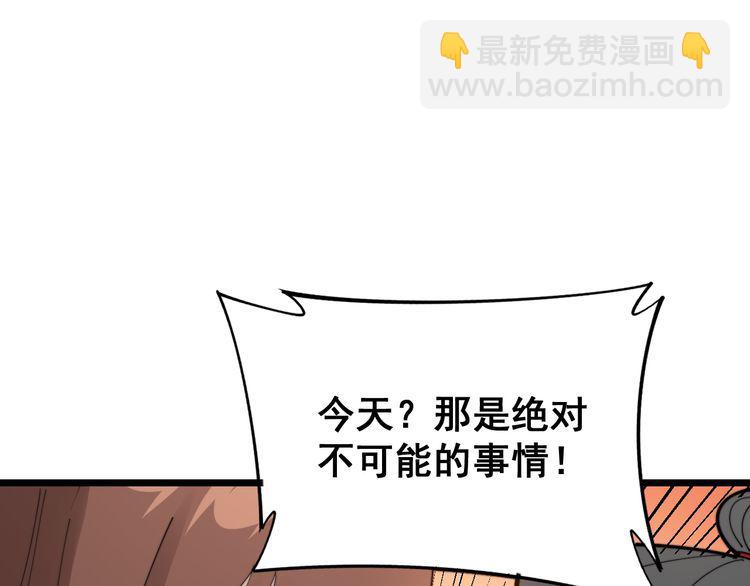 第188话 有杀气130