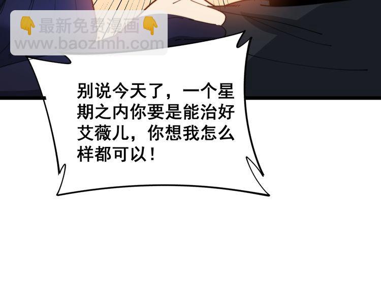 第188话 有杀气132