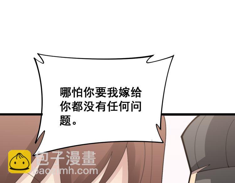 第188话 有杀气133